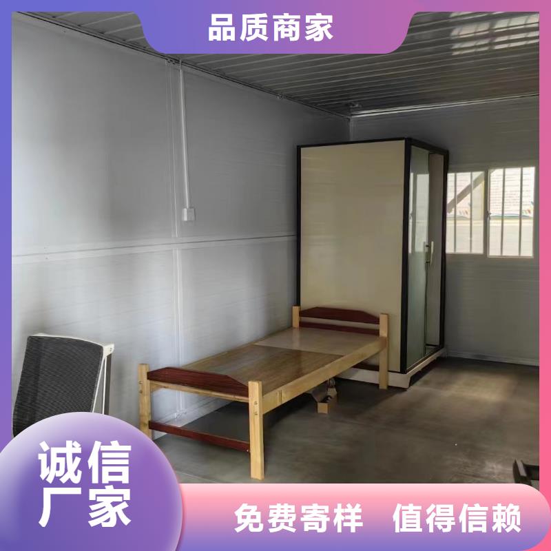 移动折叠房产品介绍