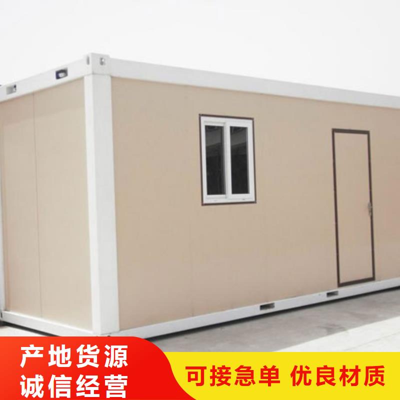 折叠房屋_【学校上下床】品牌企业-密集架电动手动移动档案密集柜<鑫武>家具(黄冈市分公司)