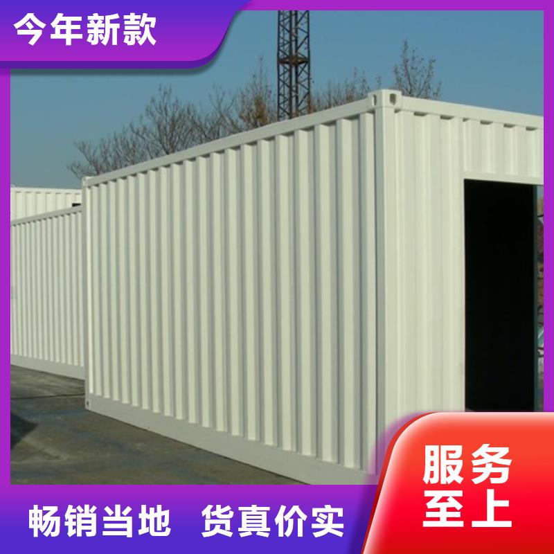 移動房屋生產(chǎn)廠家制造廠家