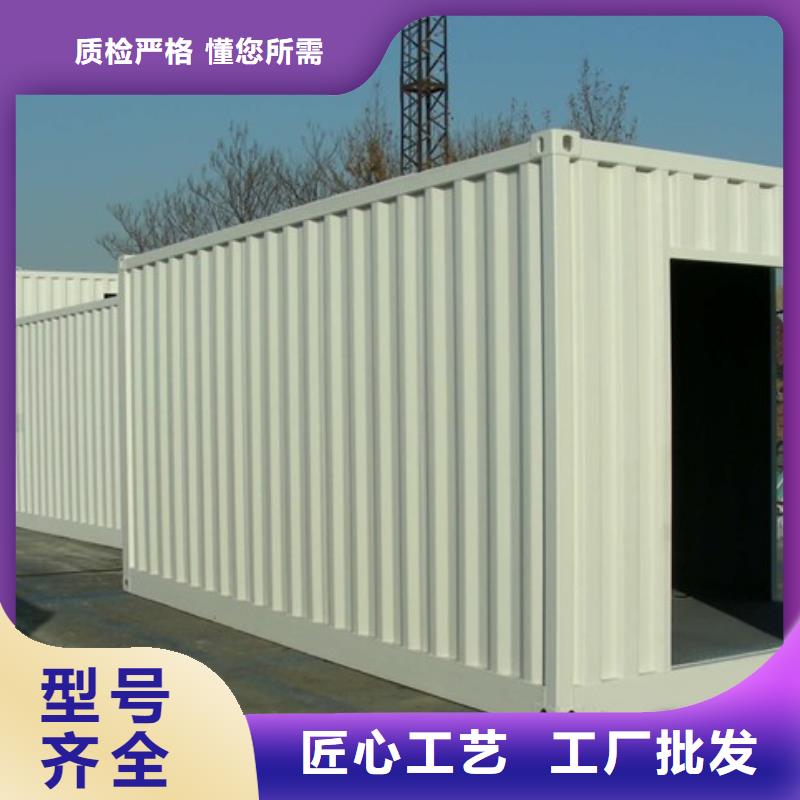 快拼箱房今日