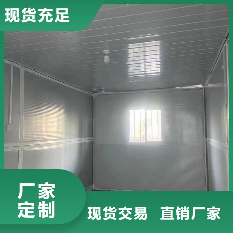 移动折叠房全国走货全国配送