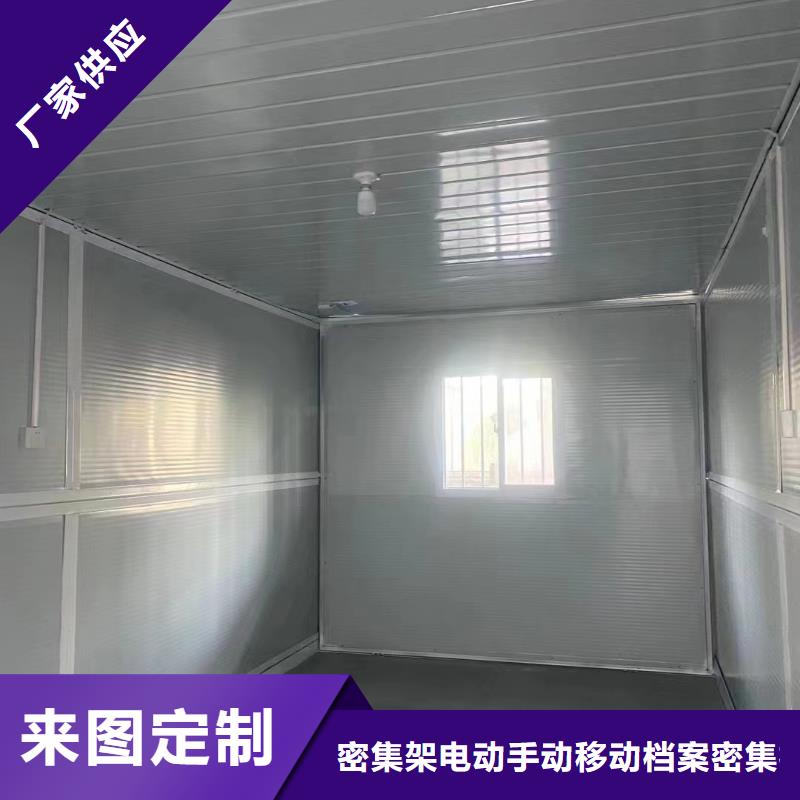 移动房屋品质保证