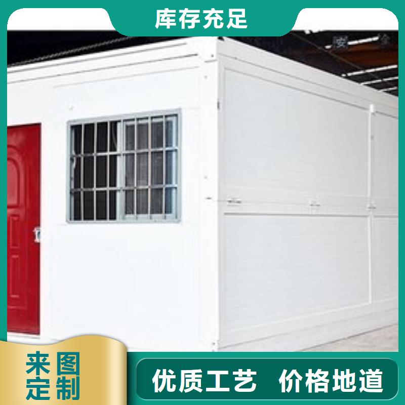 移动房屋按需定制