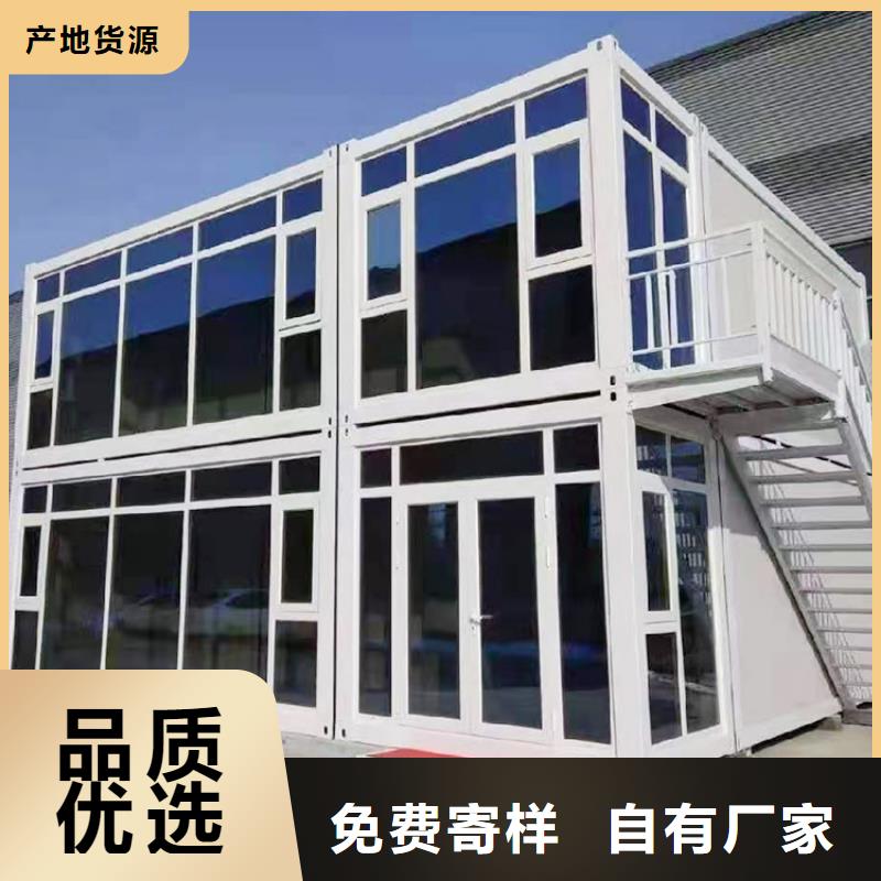 移動房屋生產(chǎn)廠家制造廠家