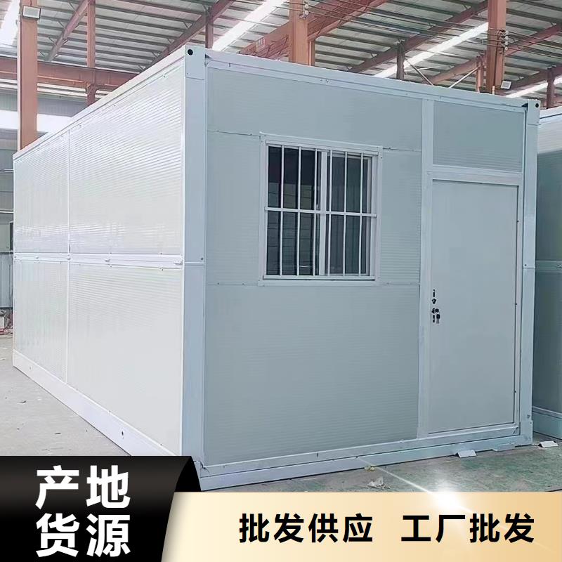 户外折叠房屋价格优惠