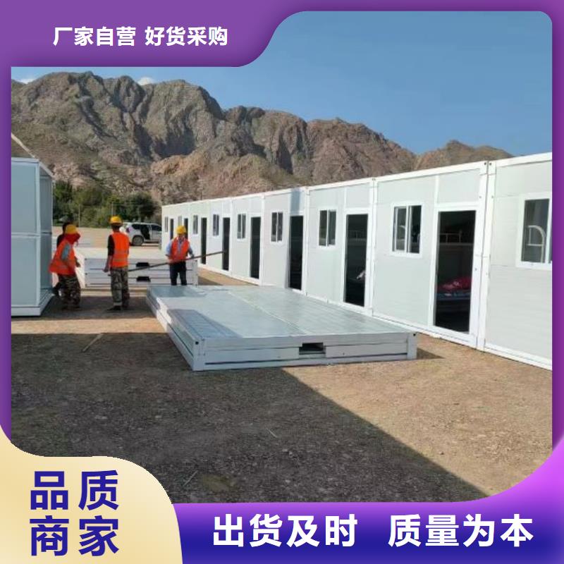 折叠房屋_【学校上下床】品牌企业|红安|浠水|荆州|恩施|武汉|鄂州|随州qy55.com