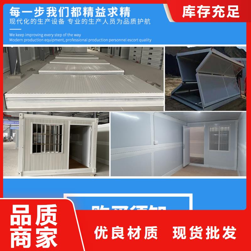 折叠箱式房批发零售