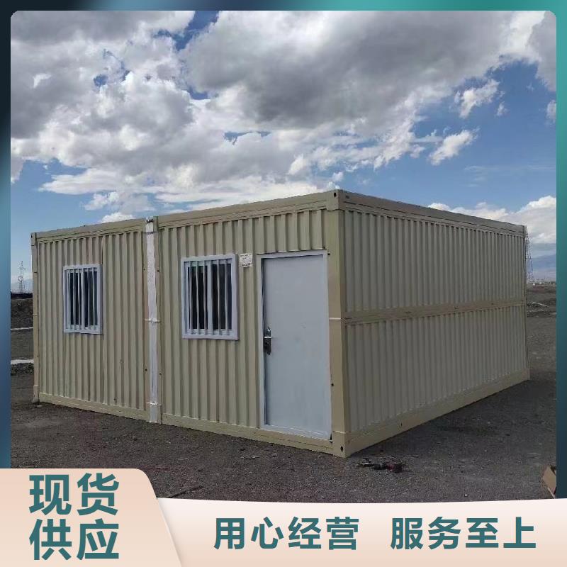 移动折叠房产品介绍