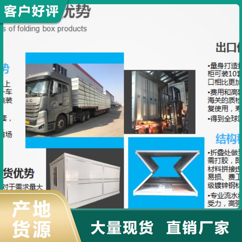 【折叠房屋,密集柜厂家满足您多种采购需求】|密集柜厂家-密集架电动手动移动档案密集柜<鑫武>家具(安顺市分公司)