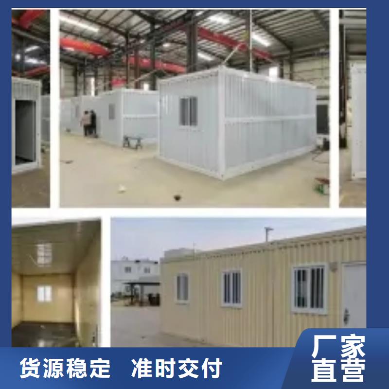 折疊式房屋的適用領(lǐng)域