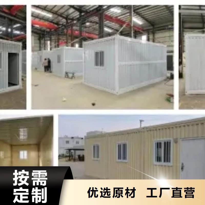 折疊房可以折疊安裝講解