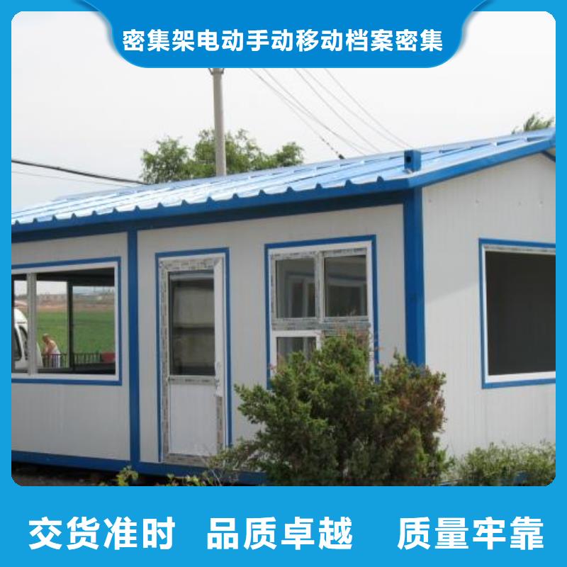 简易活动房生产厂家制造厂家