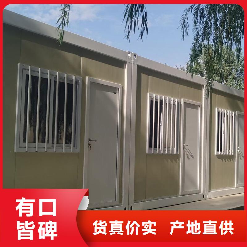 移动房屋按需定制