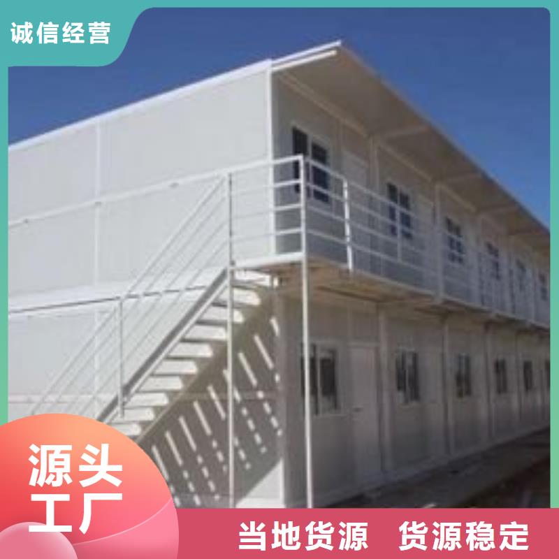 快拼箱房产品介绍