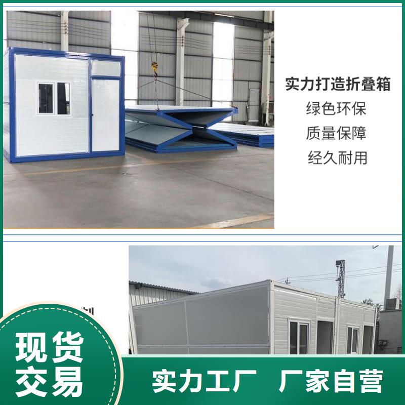 【折叠房屋,密集柜厂家满足您多种采购需求】|西秀|平坝|遵义|六盘水|贵阳|黔南|黔东南|黔西南|毕节qy55.com