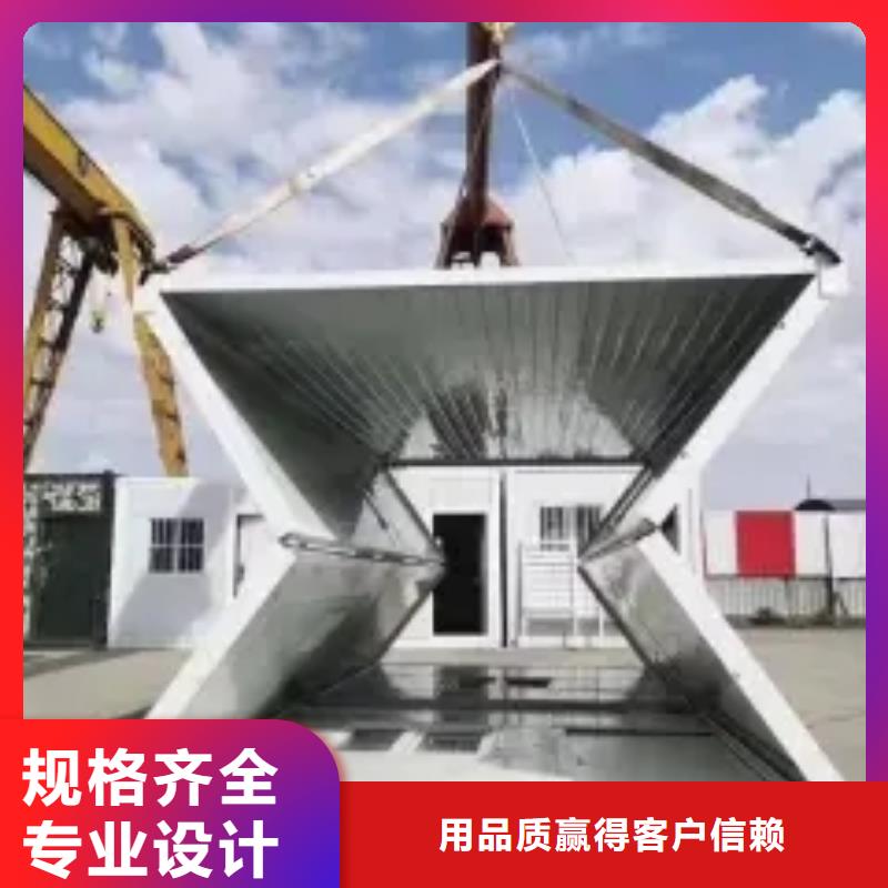 快拼箱房产品介绍
