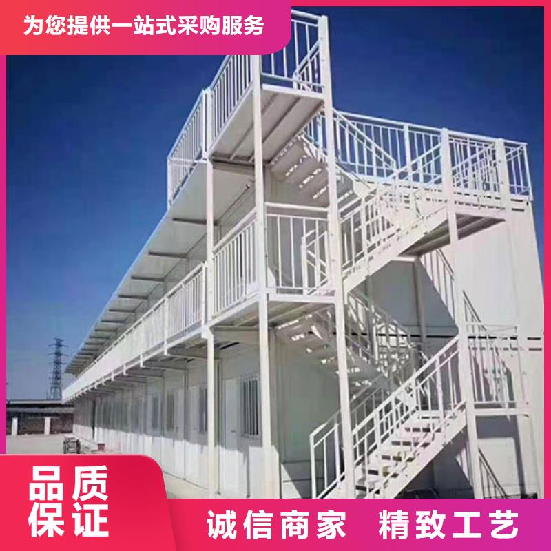 快拼箱房品质保证