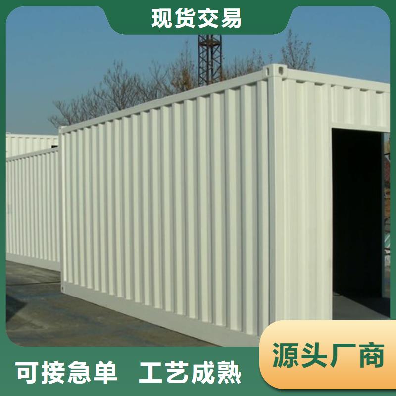 快拼箱房【2025已更新】