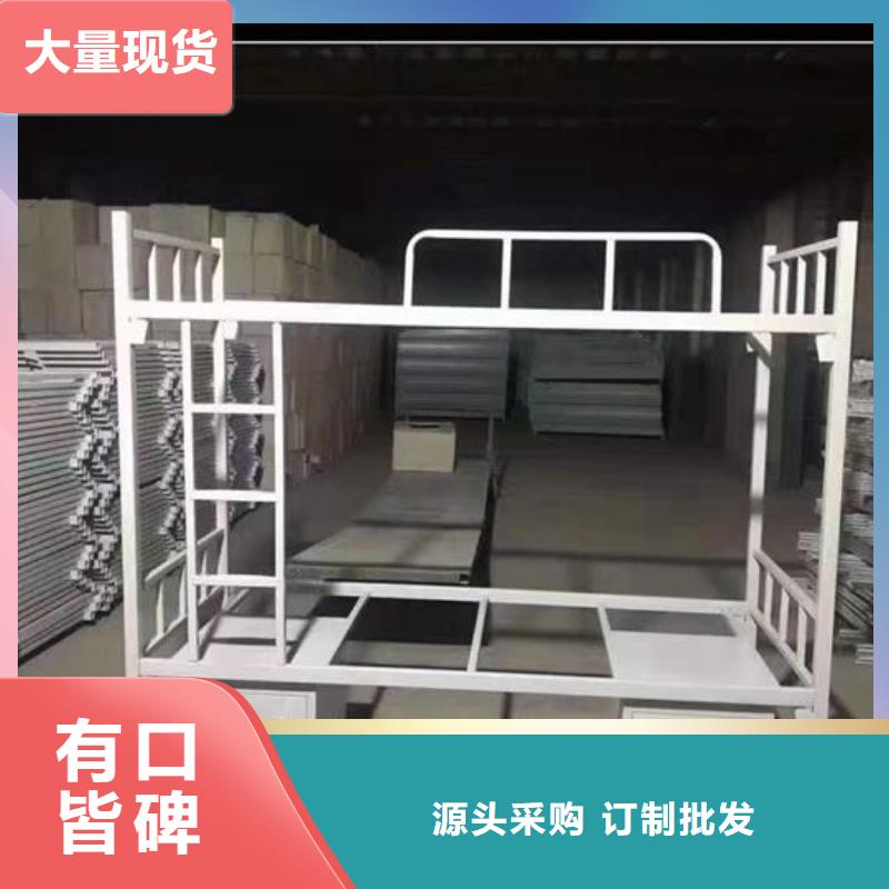 员工上下床现货报价无中间商