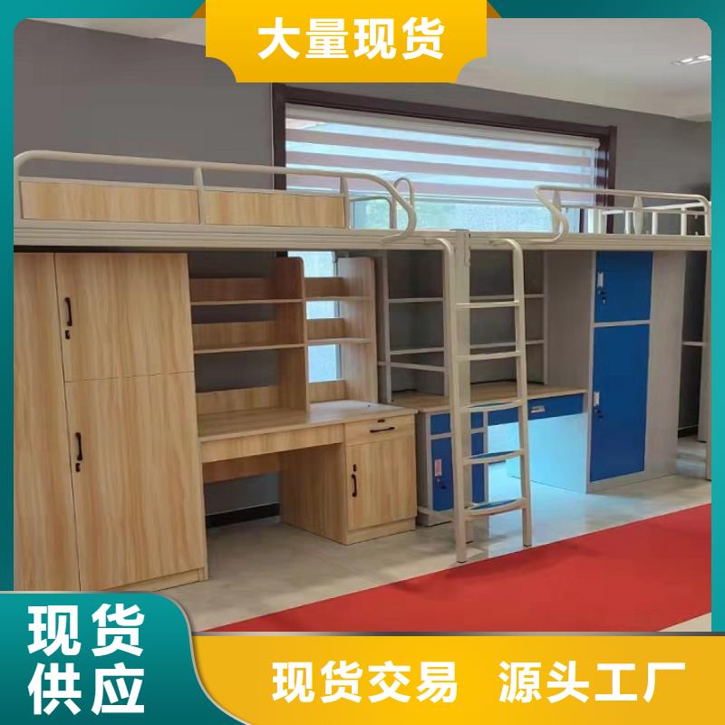 【怒江】经营员工宿舍床的尺寸一般是多少