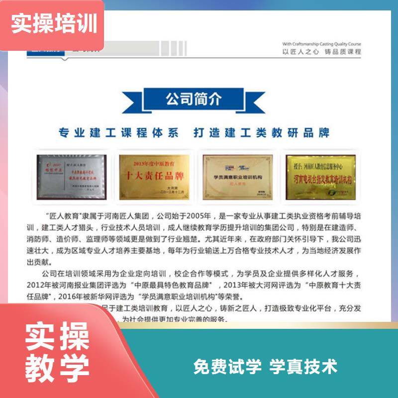 一级建造师培训学校通信