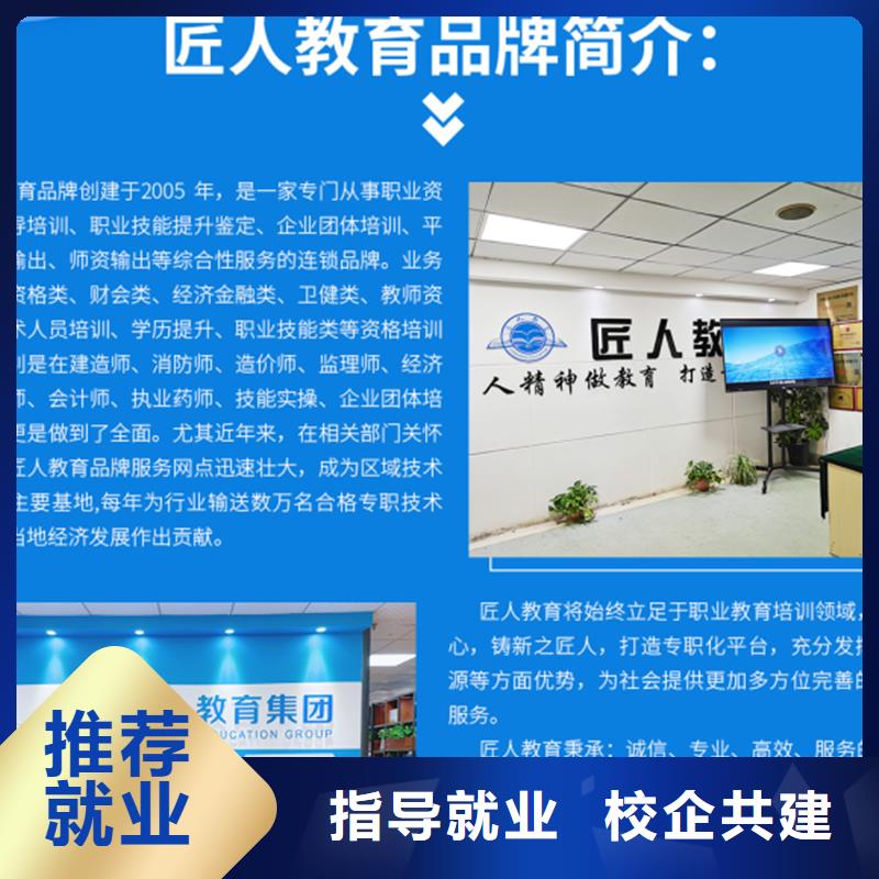 一级建造师报考费用通信