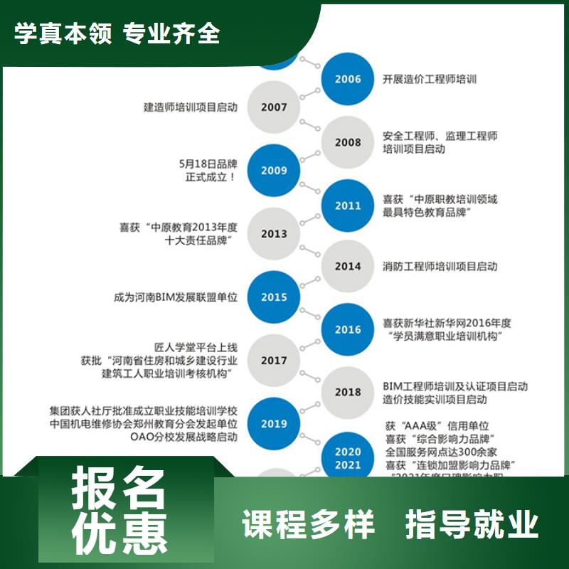 广州询价一级建造师考试安排实务