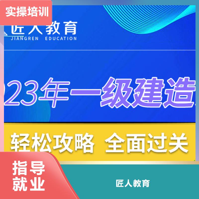 通信与广电工程二级建造师有什么要求