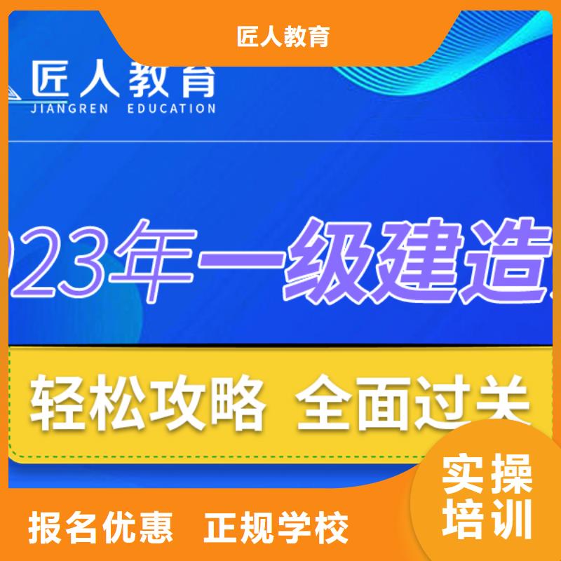 港口与航道工程一级建造师考试时间1对1授课