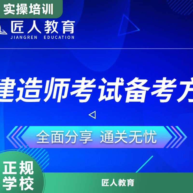 一级建造师报名机构通信工程1对1授课