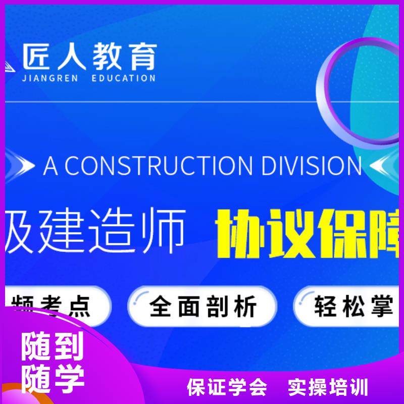 一级建造师报名条件通信