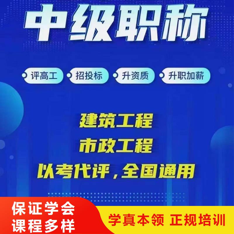 成人教育加盟一级建造师培训报名优惠