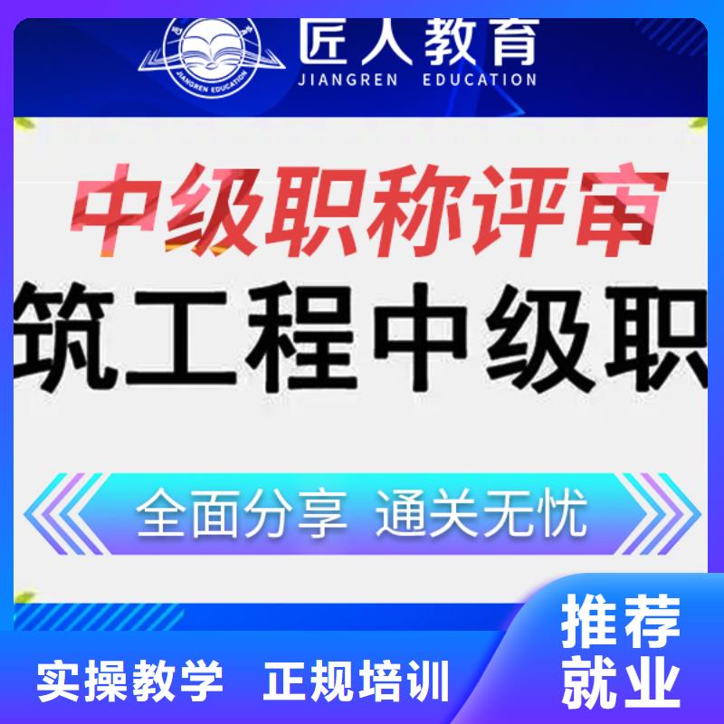 成人教育加盟-【二级建造师培训】正规学校