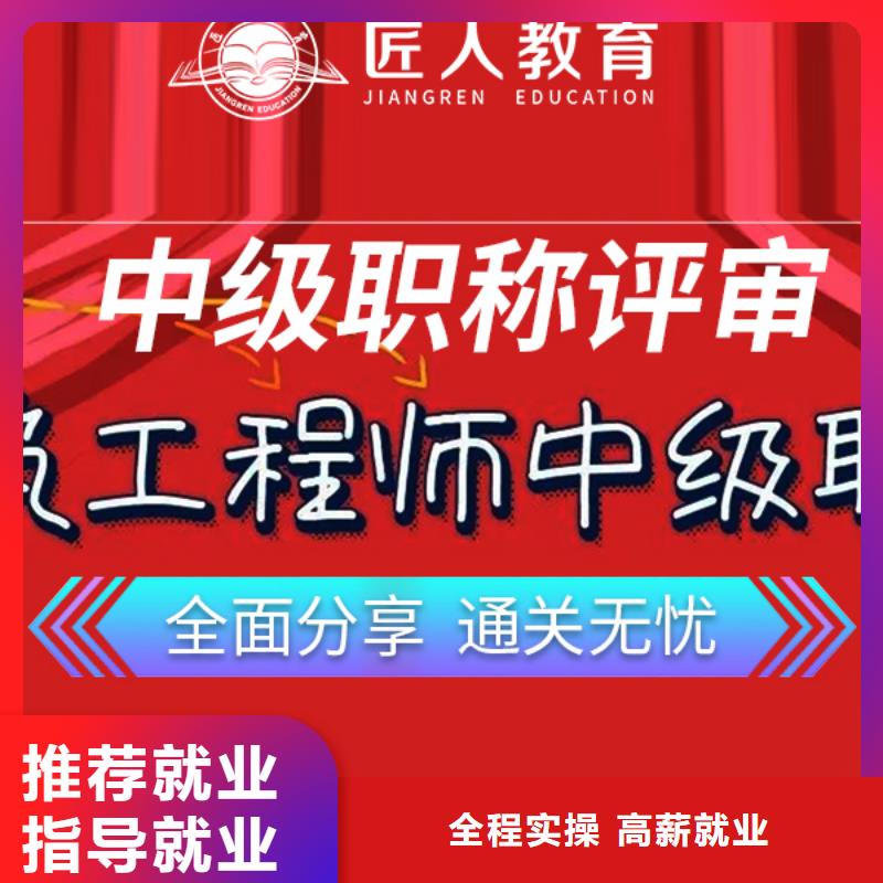 成人教育加盟_二級建造師培訓報名優惠