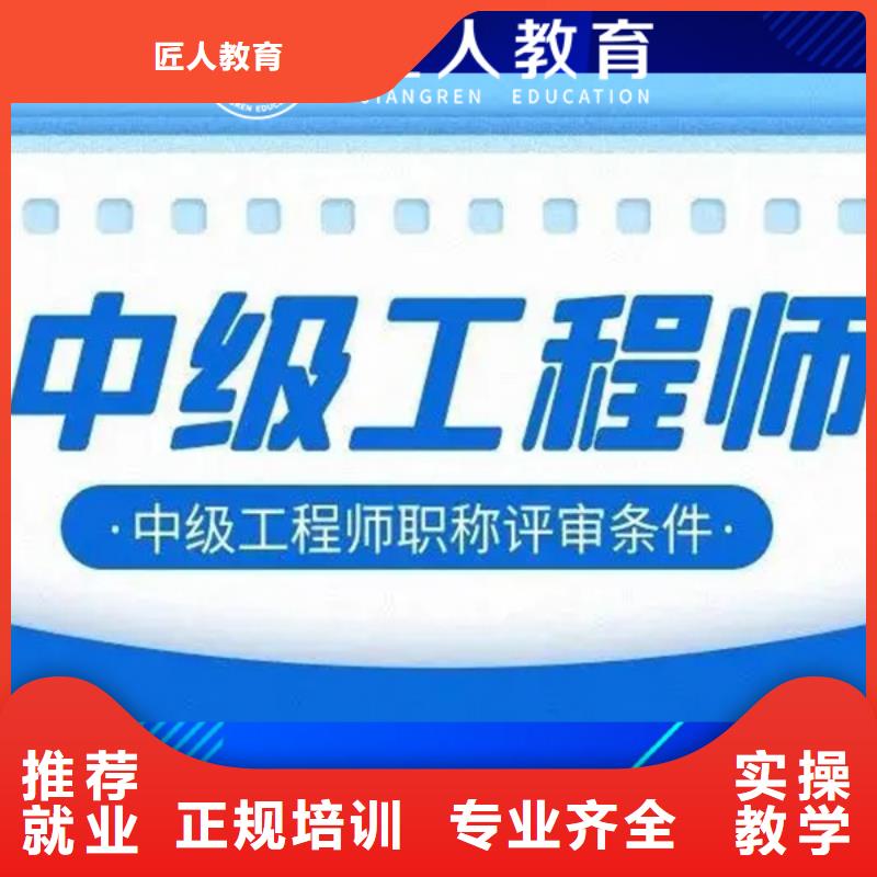 成人教育加盟市政二级建造师学真本领