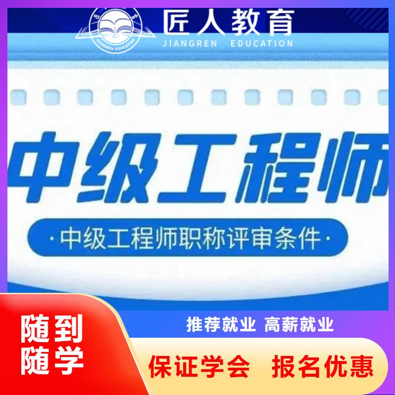 成人教育加盟_八大员正规学校