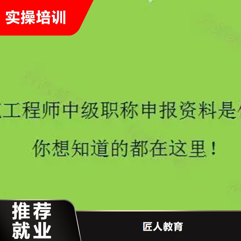 成人教育加盟一级建造师学真技术