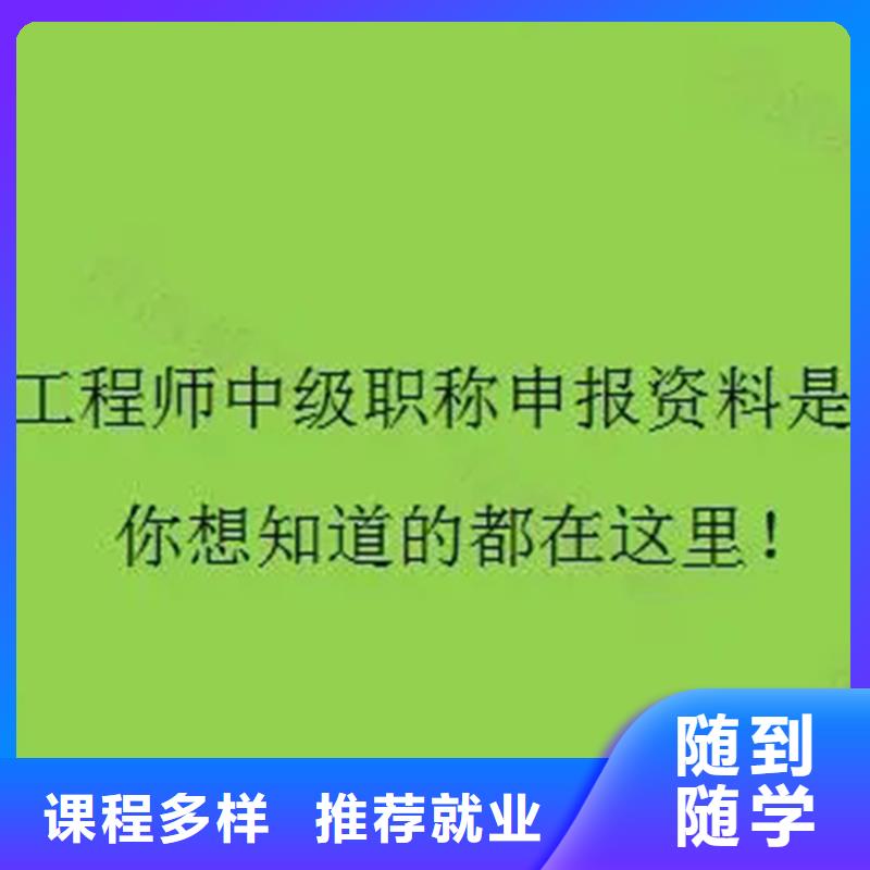 成人教育加盟-【职业教育加盟】推荐就业