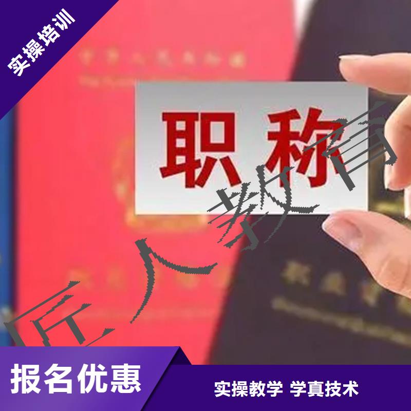 成人教育加盟-【二级建造师】师资力量强