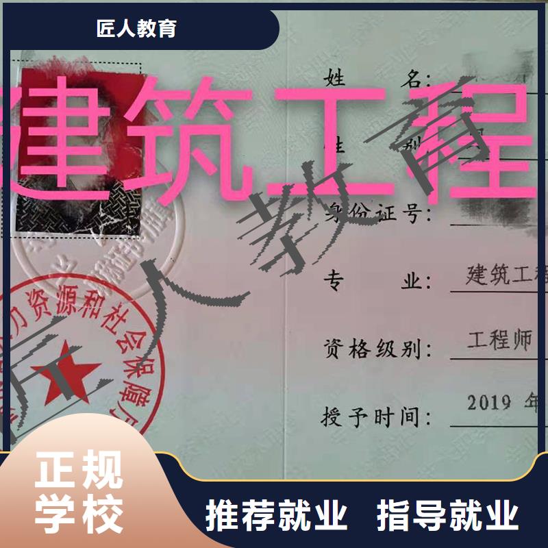 成人教育加盟中级安全工程师免费试学