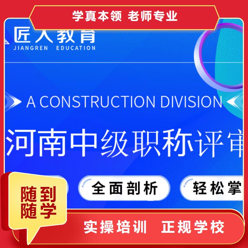 【成人教育加盟_一级建造师培训正规培训】