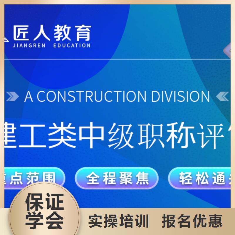 成人教育加盟市政一级建造师随到随学