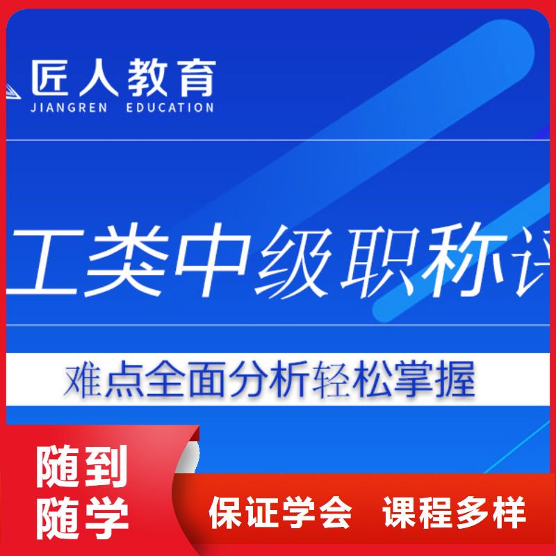 成人教育加盟_八大員正規學校