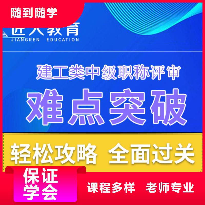 成人教育加盟一级建造师报考就业快