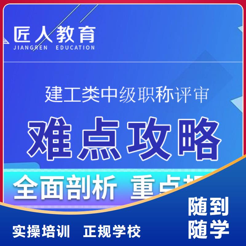 成人教育加盟消防工程师考证报名优惠