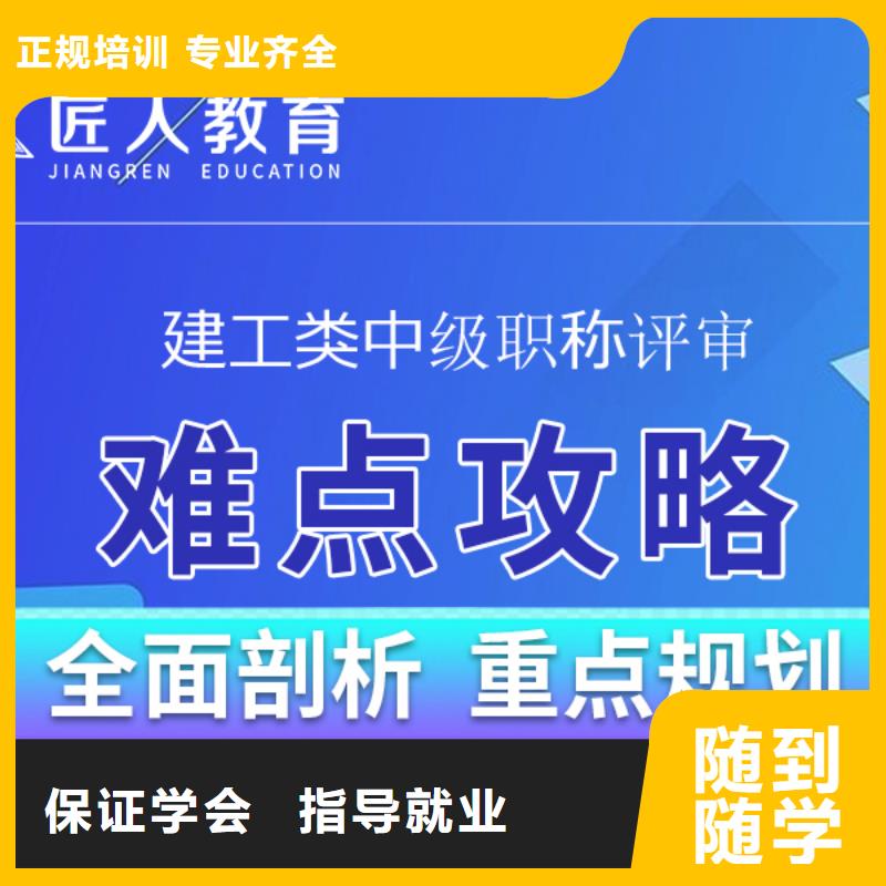 【成人教育加盟】安全工程师随到随学