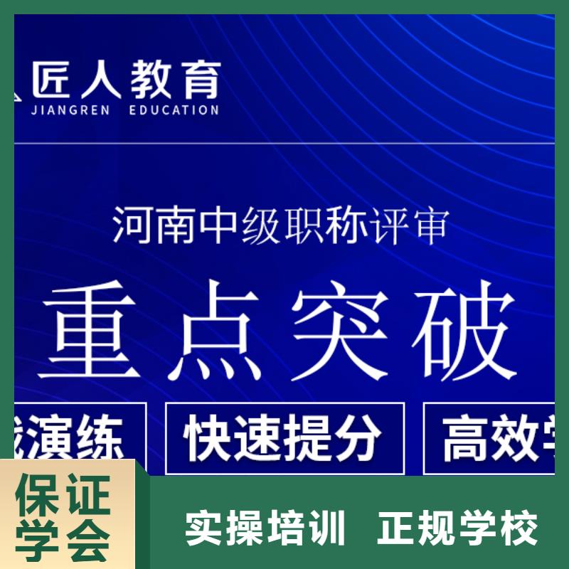 【成人教育加盟二级建造师就业快】