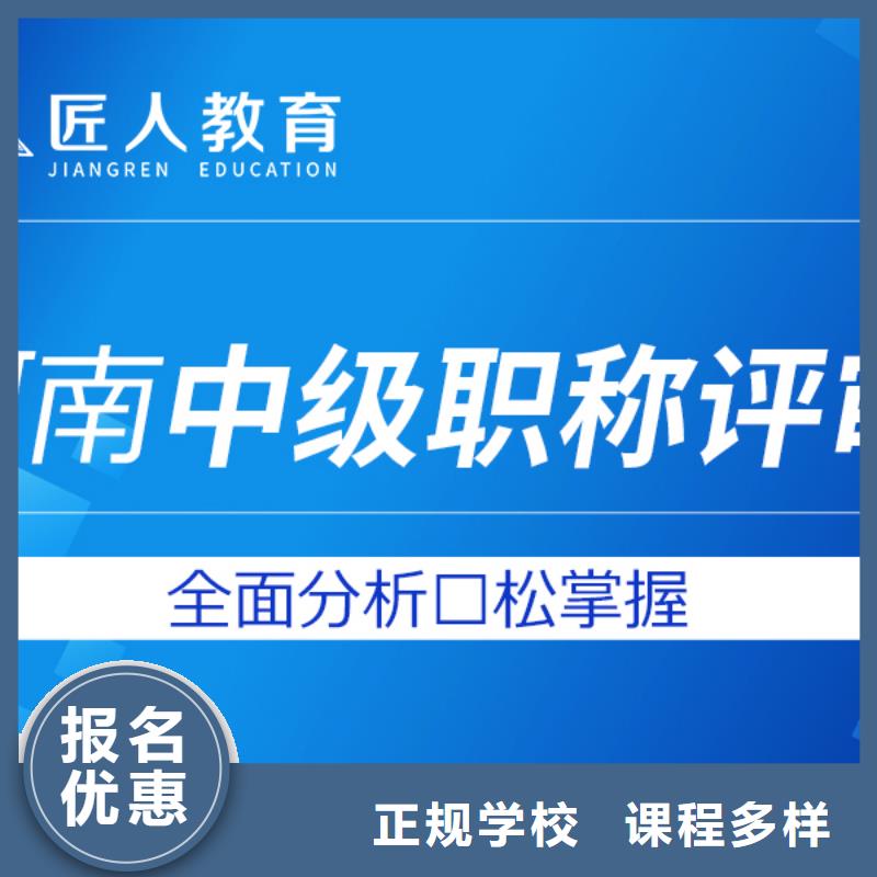 成人教育加盟消防工程师考证报名优惠