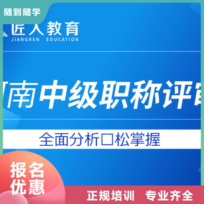 成人教育加盟市政一级建造师老师专业