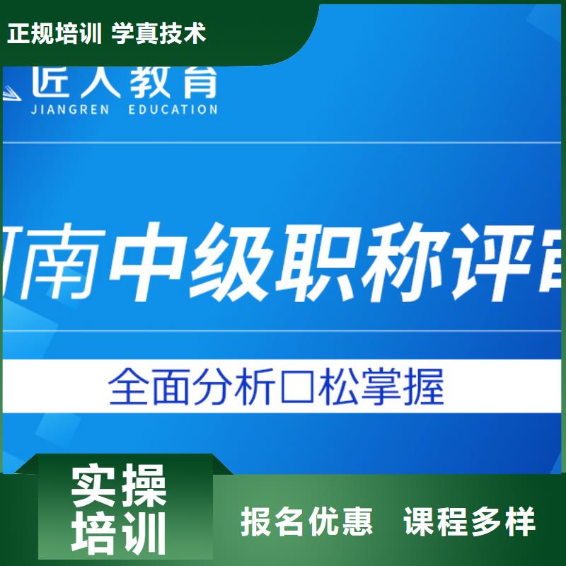 【成人教育加盟_一级建造师培训正规培训】